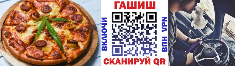 Еда ТГК марихуана  Жердевка 