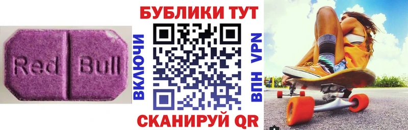 МЕГА ССЫЛКА  Жердевка  Ecstasy 300 mg 