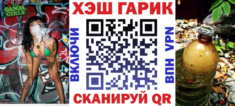 ГАШИШ VHQ  omg вход  площадка как зайти  Жердевка 
