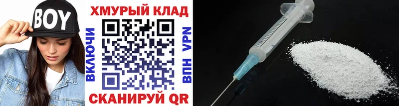 Героин Heroin  Жердевка 