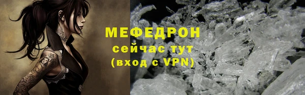 трава Ростов