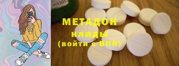 стаф Абинск