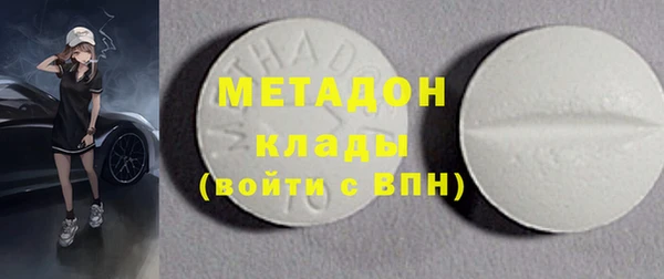 стаф Абинск