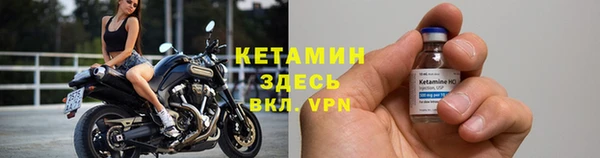 ALPHA-PVP Приозерск