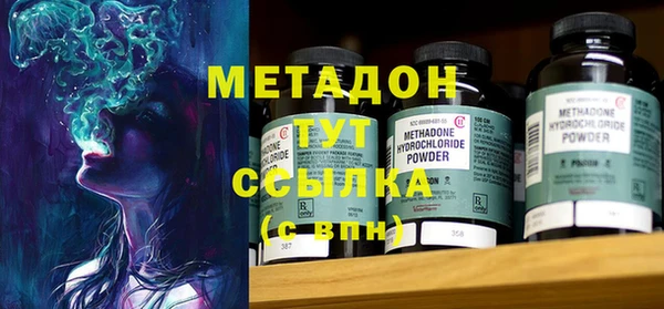 MDMA Протвино