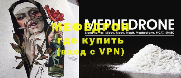 МДПВ Абаза
