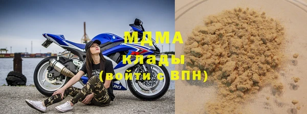 МДПВ Абаза
