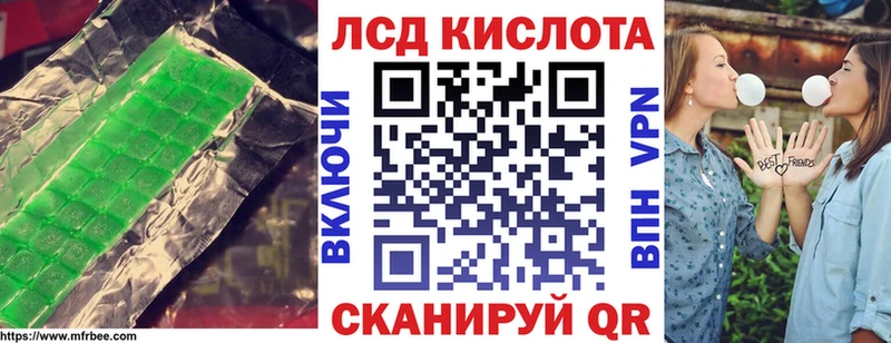 Лсд 25 экстази ecstasy Жердевка