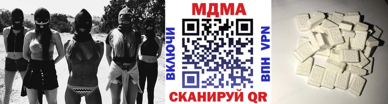 МДМА кристаллы MEGA вход Жердевка