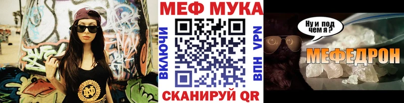 МЕГА зеркало  Жердевка  Меф mephedrone 