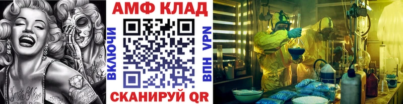 МЕТАМФЕТАМИН кристалл  как найти закладки  гидра зеркало  Жердевка 