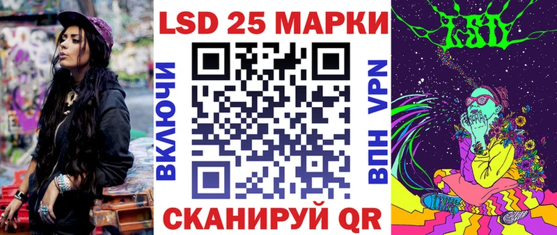 Марки 25I-NBOMe 1,5мг  Жердевка 