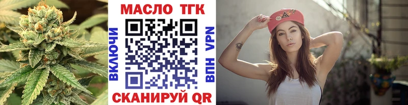 ТГК Wax  наркота  сайты даркнета клад  Жердевка 